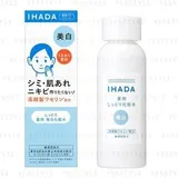 Shiseido - IHADA Whitening Clear Lotion