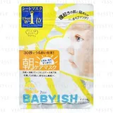 Kose - Clear Turn Babyish Pure Morning Care Mask 7 pcs