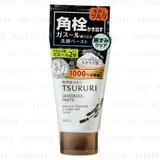 Tsururi Ghassoul Paste Morocco Ghassoul & Andes Salt Scrub