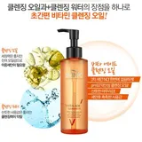SCINIC - Vita Ade Cleansing Oil