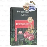 Forest Beauty - Natural Botanical Series Pomegranate Anti-Ageing Mask 3 pcs