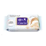 BCL - Buy BCL Saborino Morning Mezama Rice Sheet Mask in Australia - Japanese Skincare Online
