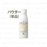House of Rose - Milcure Pure Cleansing Powder N