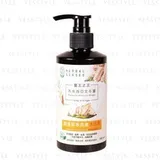 Herbal Senses - King of Ginger Malaysia Bentong Ginger Expel Wind & Hydrating Body Wash