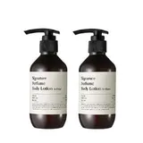 SUNGBOON EDITOR - Signature Perfume Body Lotion - 2 Types