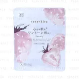 White Strawberry Moisturizing Face Mask