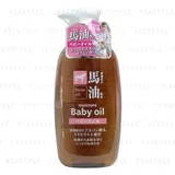 Kumano Horse Oil Baby Oil Moisture