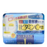 Clear Turn Essence Mask Vitamin C