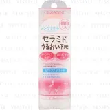 Cezanne - Skin Conditioner UV Milk PA++ SPF 22