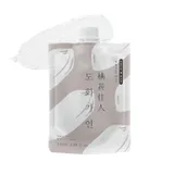 House of Dohwa - White Rice Wash Off Mask