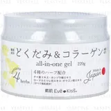 Eve Kiss Dokudami & Collagen All In One Gel