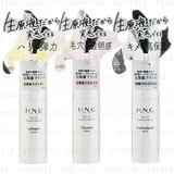 The 1st Beauty Essence - 3 Types