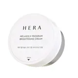 Melasolv Program Brightening Cream Only