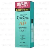 Care Cera AP Face & Body Milk