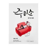 First Skin-Brightening Sheet Mask