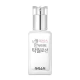 iSOi - PURE Excellent Lotion