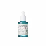AXIS - Artichoke Intensive Skin Barrier Ampoule
