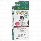 Hand Refresh Cream Herbal Savon