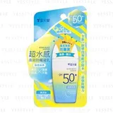 Shen Hsiang Tang - Cellina Sunscreen Lotion Moisturizing + PA++++ SPF 50
