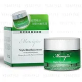 Monique Night Reinforcement Sleeping Mask
