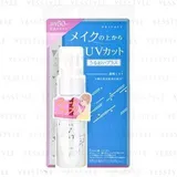 Kokuryudo - Privacy UV Mist + PA++++ SPF 50