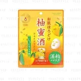 Beauty World - Yuzu Brightening Moisture Facial Mask