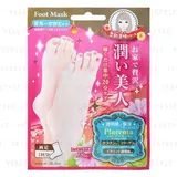 Moisture Foot Mask