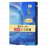Hada Labo Shirojyun Premium Whitening Jelly Sheet Mask