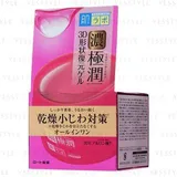 Hada Labo Koi-Gokujyun 3D Lift Perfect Gel
