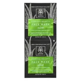 APIVITA - Express Moisturizing Face Mask - Aloe