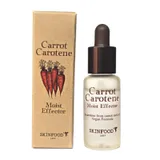 Skinfood - Buy Skinfood Carrot Carotene Moist Effector in Australia - Korean Skincare Online