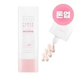 Power Block Tone Up Sun Base SPF50+ PA++++ #Pink