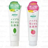 Kracie - Naive Makeup Removal Face Wash - 2 Types