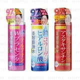 Biyougeneki Ultra Lotion - 3 Types