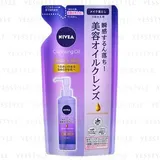 Beauty Skin Cleansing Oil