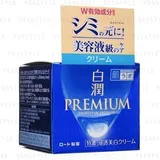 Hada Labo Shirojyun Premium Deep Whitening Cream