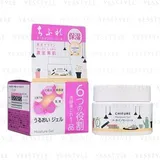 CHIFURE - Moisture Gel Limited Edition