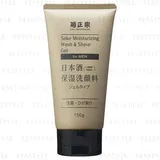 Sake Moisturizing Wash & Shave Gel