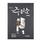 Water Splash Mask 1pc