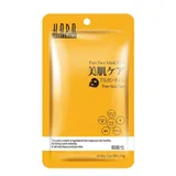 Japan Argan Oil Pure Care Facial Essence Mask HS001-A-5