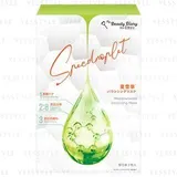 My Beauty Diary - Summer Snow Grass Balancing Face Mask
