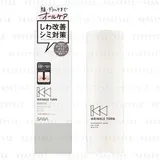 SANA - Wrinkle Turn Concentrate Serum White
