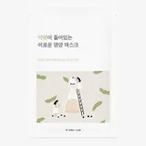 Soybean Nourishing Mask Sheet