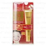 Hadabisei Wrinkle Care Pack Cream