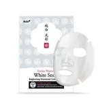 Oneday Whitener White Snow Brightening Fermented Cotton Mask