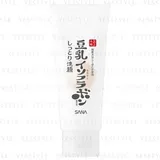 SANA - Soy Milk Moist Cleansing Face Wash NC