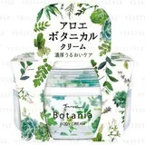 Botania Body Cream