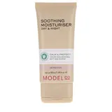 ModelCo - Soothing Day And Night Moisturiser For Sensitive Skin