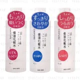 Skin Lotion - 3 Types