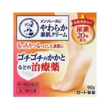 Rohto - Buy Rohto Mentholatum Cracked Heel Cream in Australia - Japanese Body Care Online